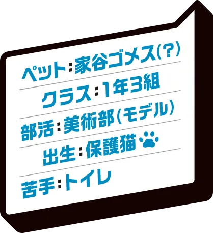 ゴメス